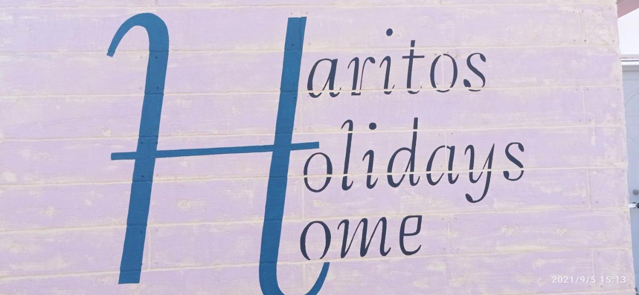 Haritos Holidays Home Pombia 外观 照片